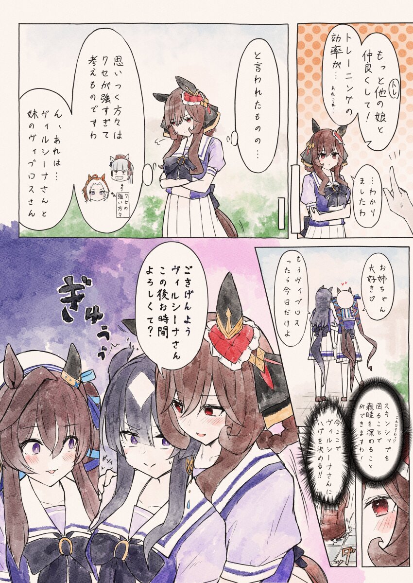 Gentildonna (Umamusume) Rule 34 Image