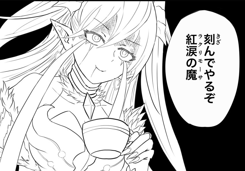 Lacrima The Crimson Tears (Yu-Gi-Oh!) Rule 34 Image