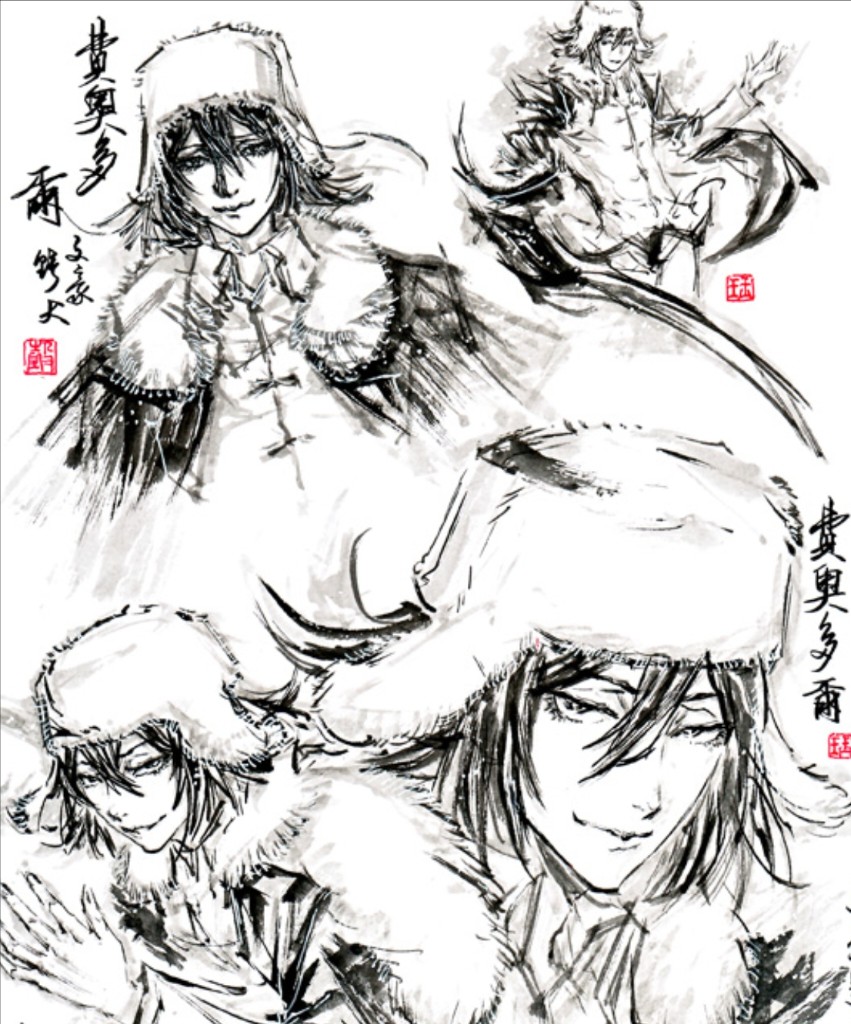 Bungou Stray Dogs Rule 34 Image