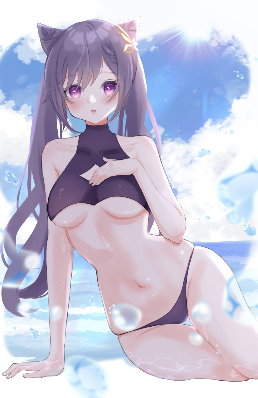 Keqing (Genshin Impact) Rule 34 Image
