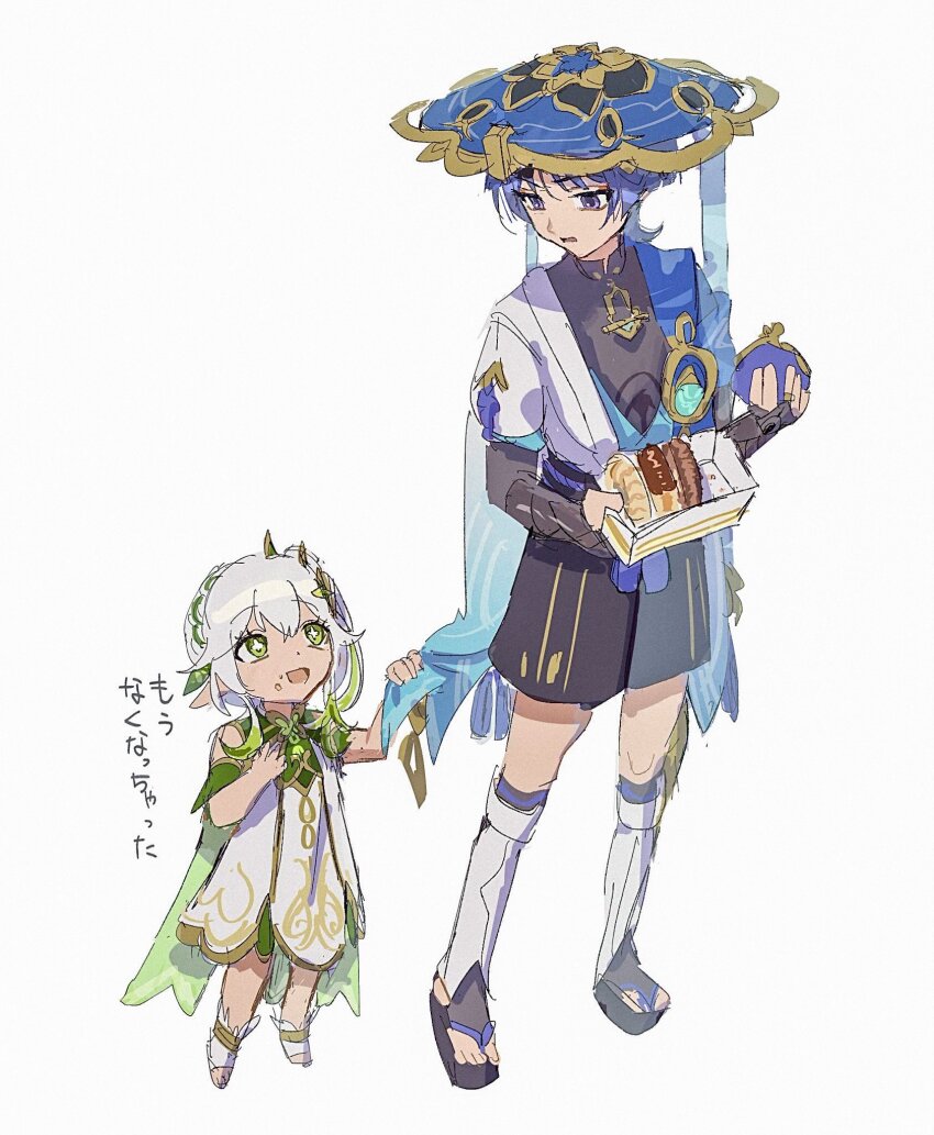 Nahida (Genshin Impact) Rule 34 Image
