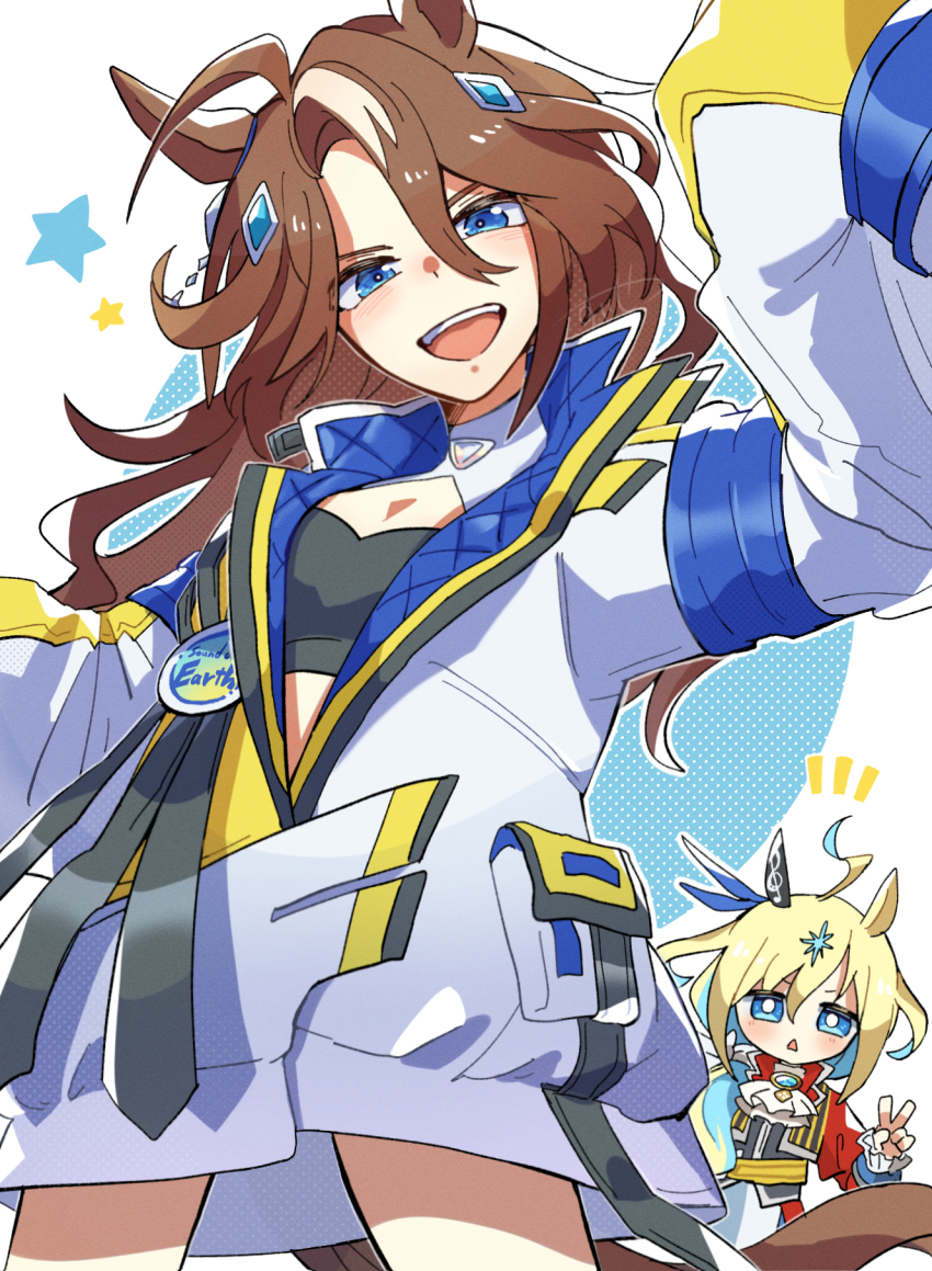 Neo Universe (Umamusume) Rule 34 Image