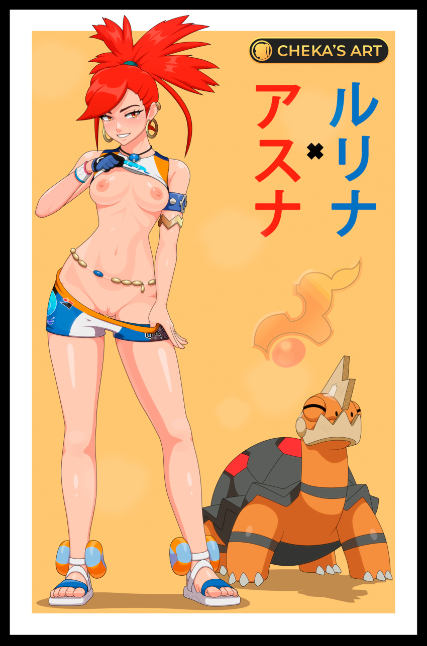 Drednaw (Nintendo) Rule 34 Image