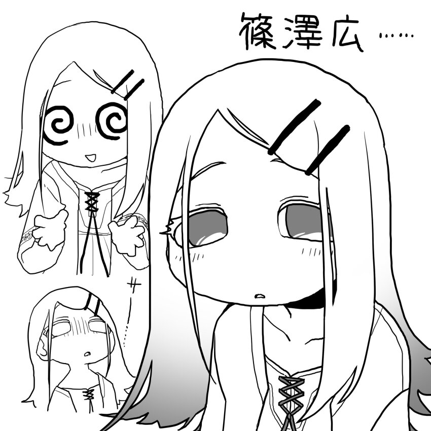 Shinosawa Hiro (Gakuen Idolmaster) Rule 34 Image