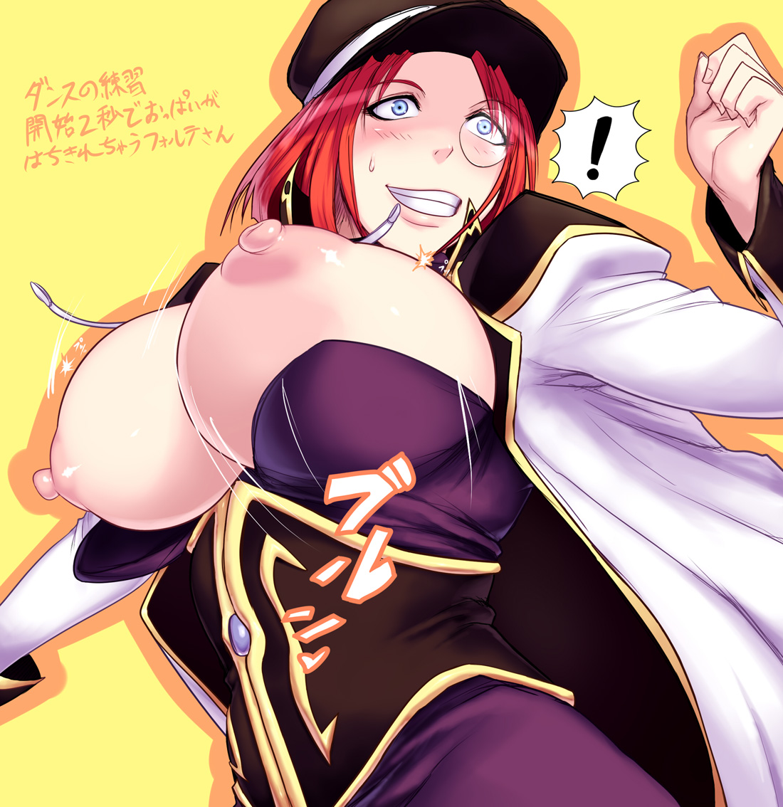 Forte Stollen (Galaxy Angel) Rule 34 Image
