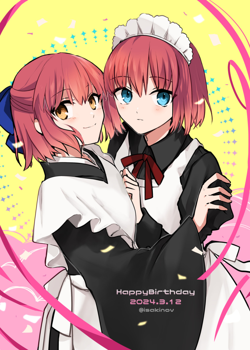 Hisui (Tsukihime) Rule 34 Image