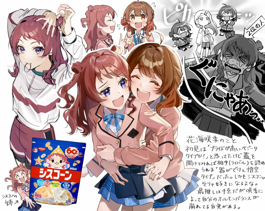 Hanami Saki (Gakuen Idolmaster) Rule 34 Image