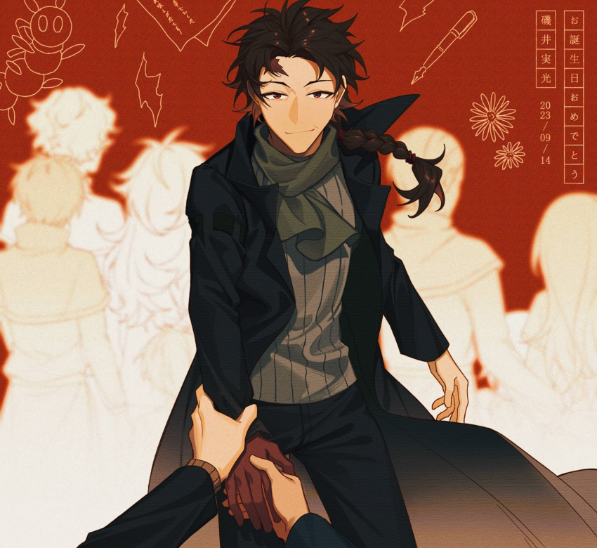 Isoi Reiji (Rei-Kun) Rule 34 Image