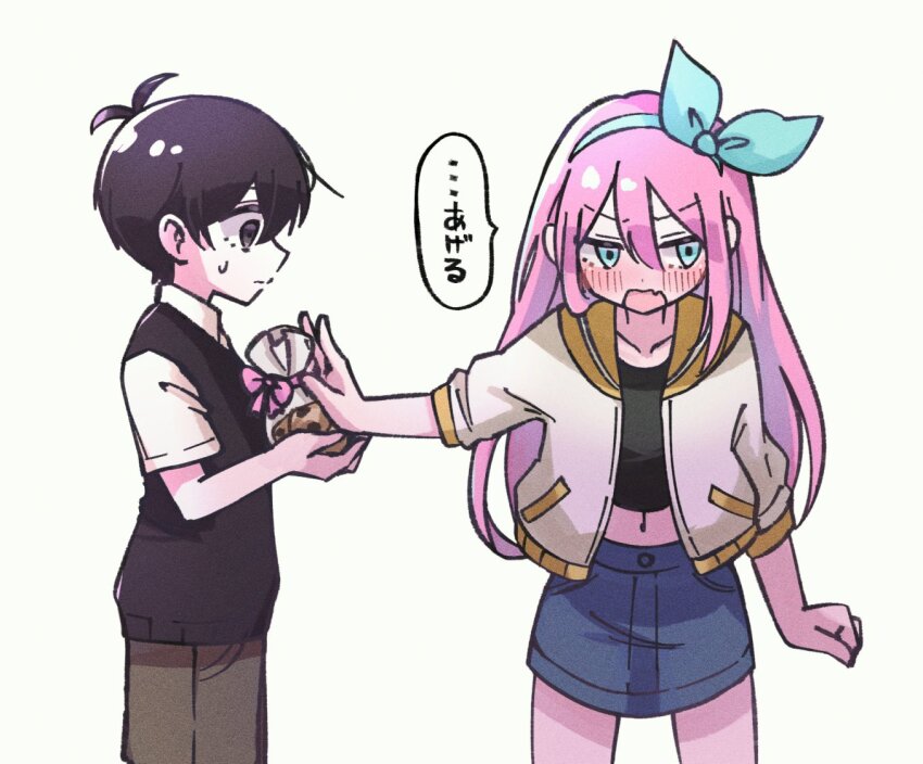 Aubrey (Faraway) (Omori) Rule 34 Image