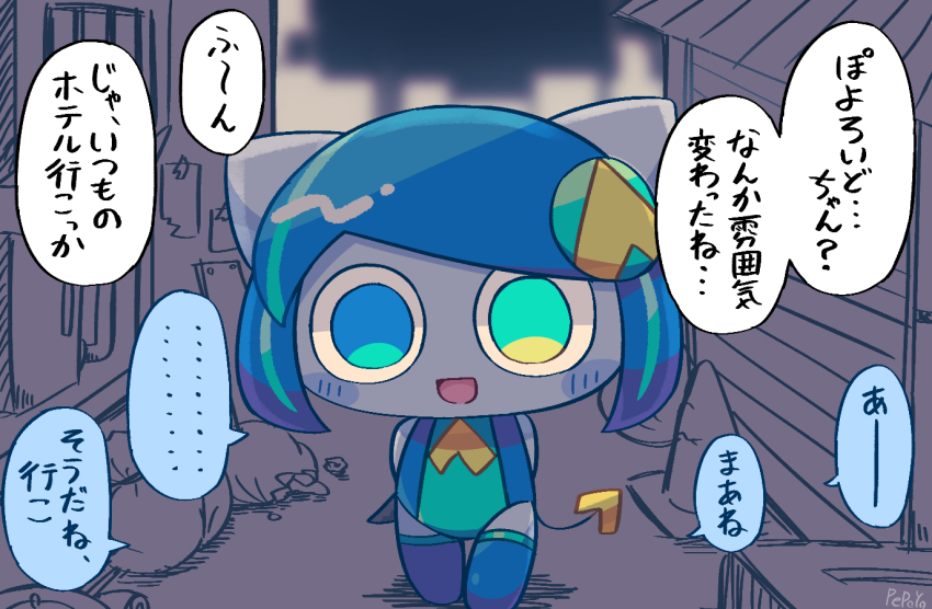 Poyoroid (Pepoyo) Rule 34 Image