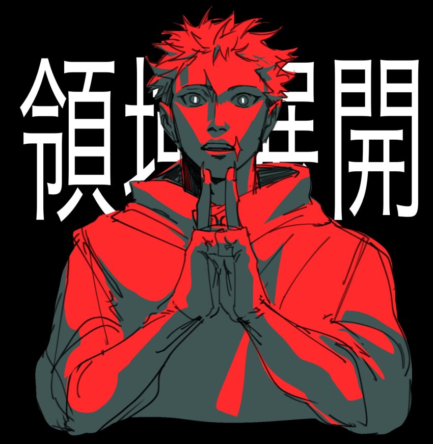 Itadori Yuuji (Jujutsu Kaisen) Rule 34 Image