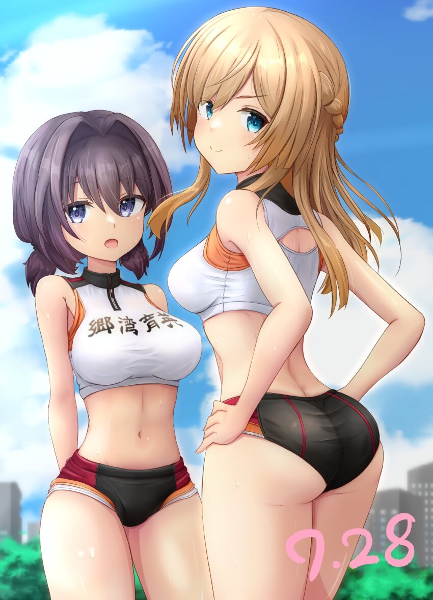 Alice Gear Aegis Rule 34 Image