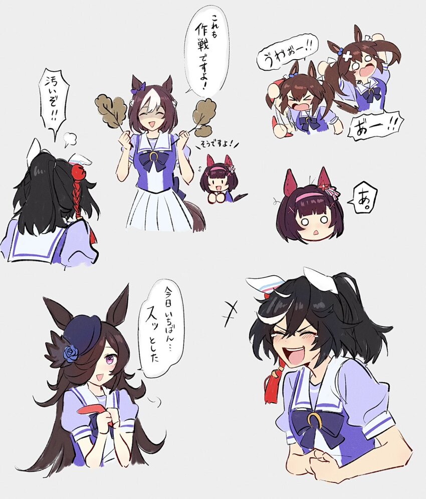 Hishi Akebono (Umamusume) Rule 34 Image
