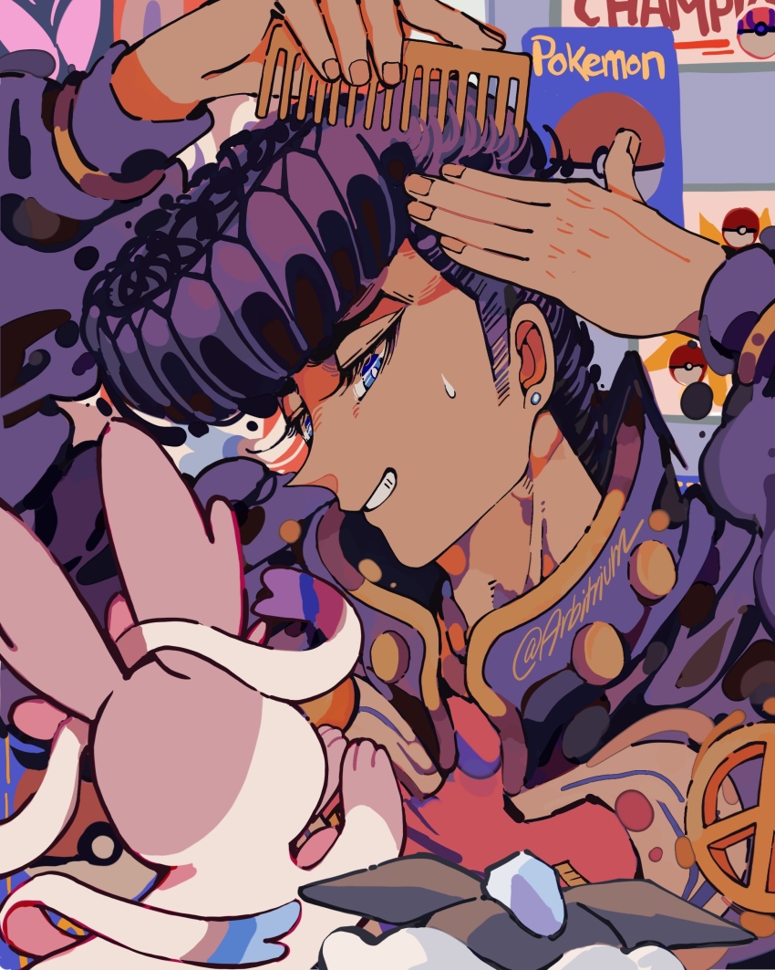 Carbink (Jojo No Kimyou Na Bouken) Rule 34 Image