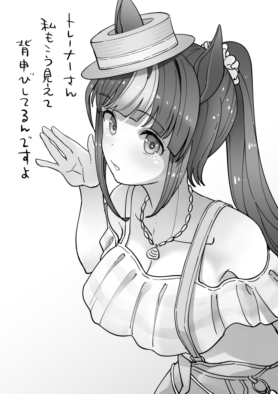 Hokko Tarumae (Umamusume) Rule 34 Image