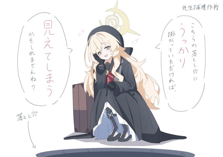 Professor Niyaniya (Blue Archive) Rule 34 Image