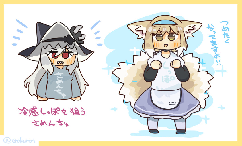 Specter (Arknights) Rule 34 Image
