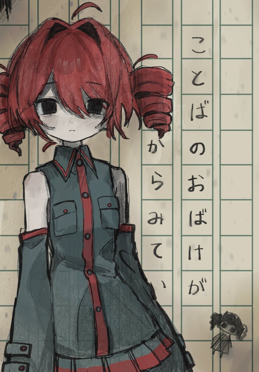 Kasane Teto (Utau) Rule 34 Image