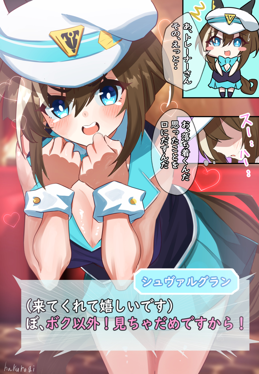 Cheval Grand (Umamusume) Rule 34 Image