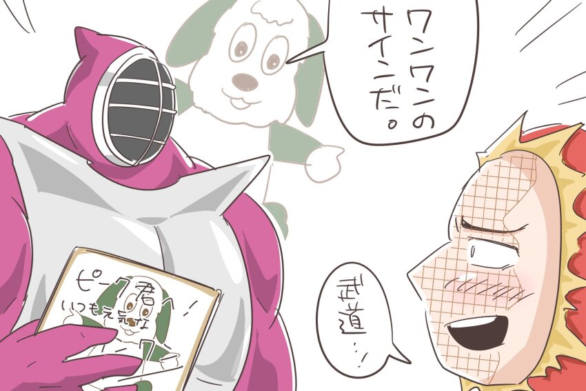 Character Request (Kinnikuman) Rule 34 Image