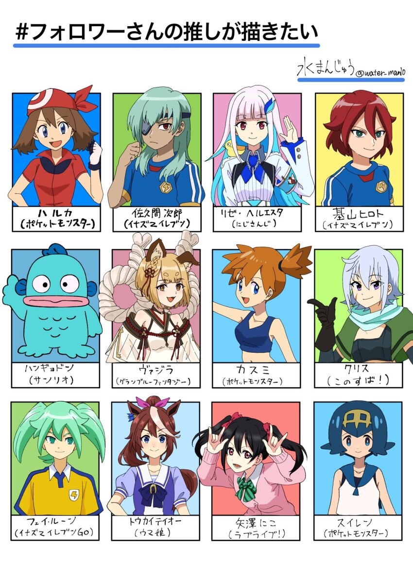 Chris (Konosuba) Rule 34 Image
