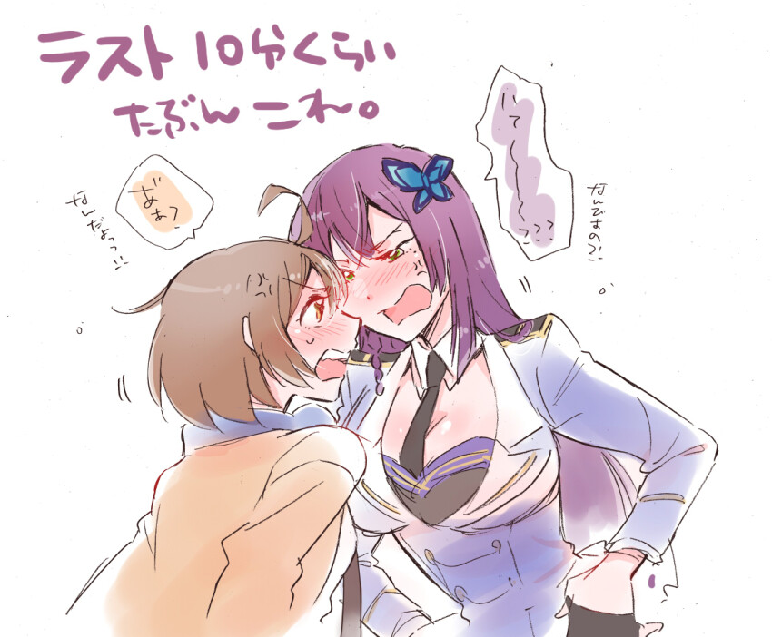 Funada Kiito (Assault Lily) Rule 34 Image
