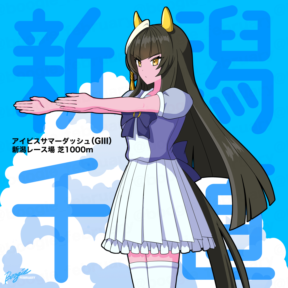 Calstone Light O (Umamusume) Rule 34 Image