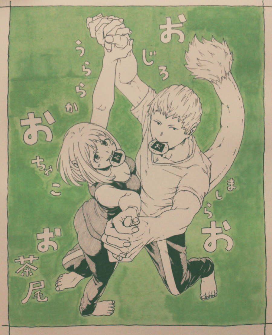 Ojiro Mashirao (Boku No Hero Academia) Rule 34 Image