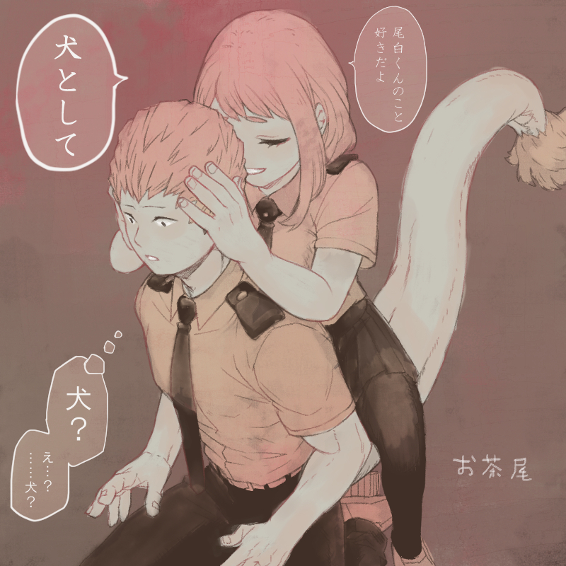 Ojiro Mashirao (Boku No Hero Academia) Rule 34 Image