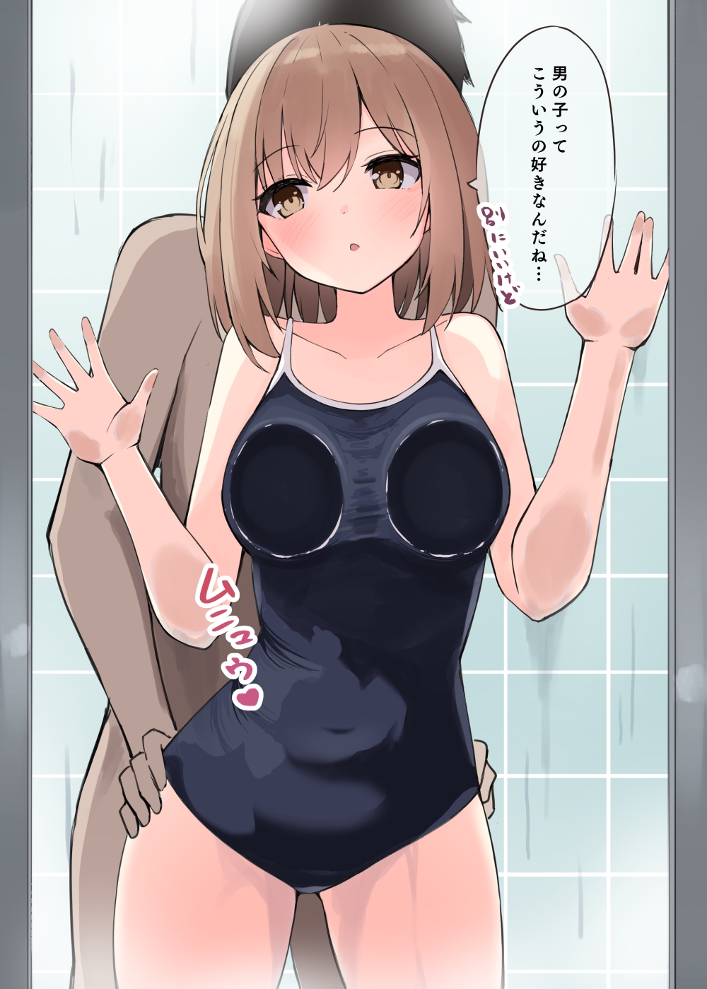 Childhood Friend (Ominaeshi) Rule 34 Image