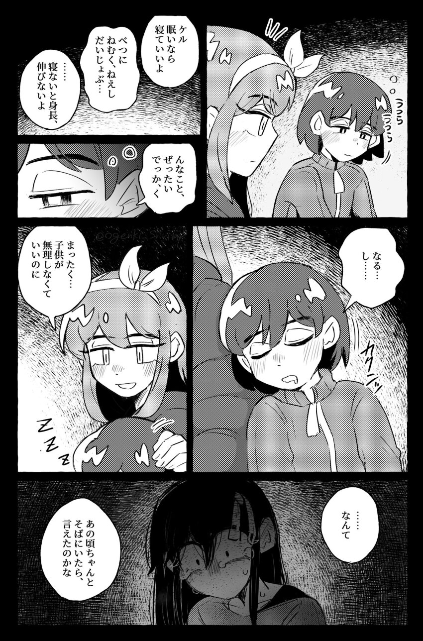 Aubrey (Faraway) (Omori) Rule 34 Image