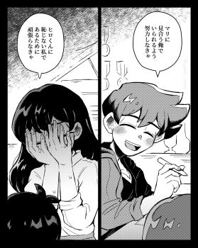 Hero (Faraway) (Omori) Rule 34 Image