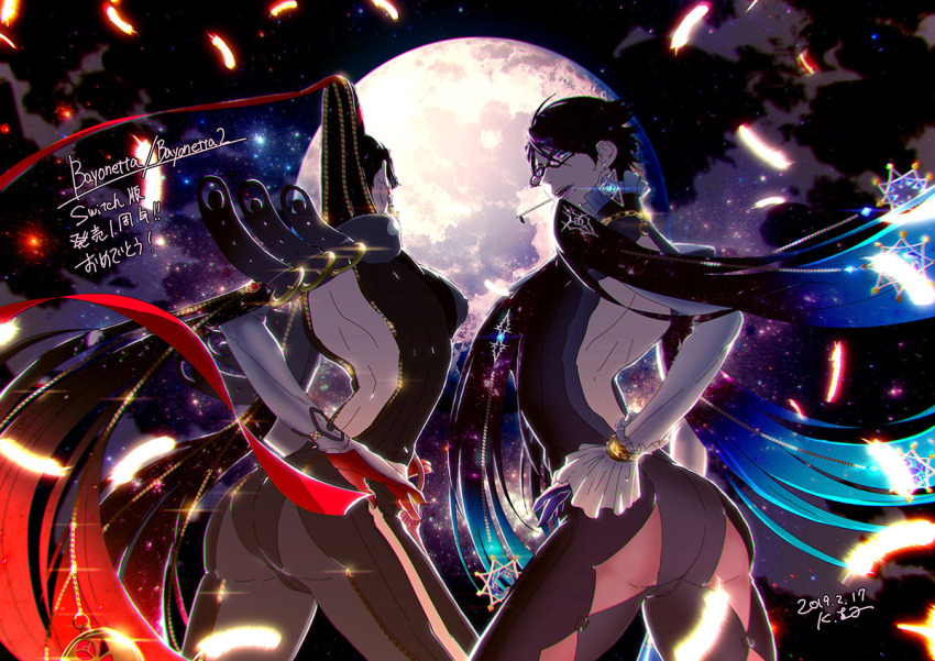 Bayonetta Rule 34 Image