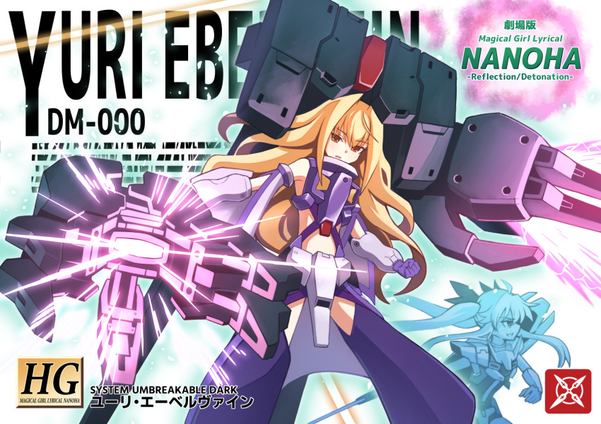 Character Request (Gundam) Rule 34 Image
