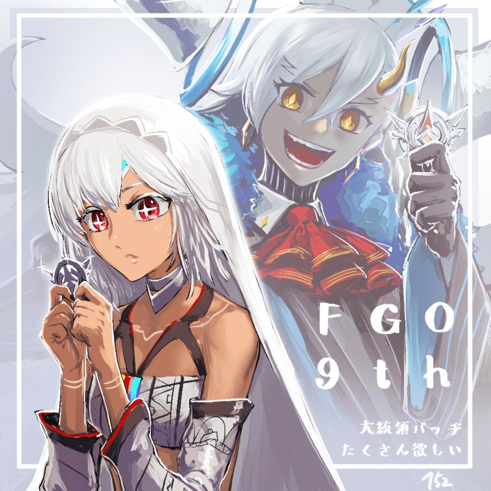 Altera (Fate) Rule 34 Image