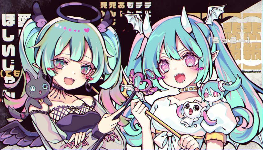 Hatsune Miku (Aimaina) Rule 34 Image