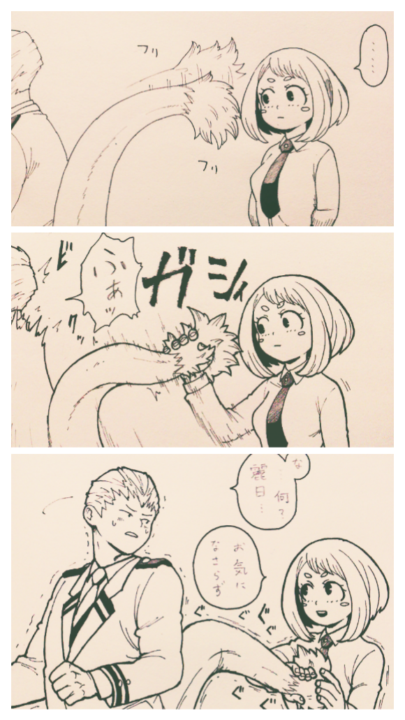 Ojiro Mashirao (Boku No Hero Academia) Rule 34 Image