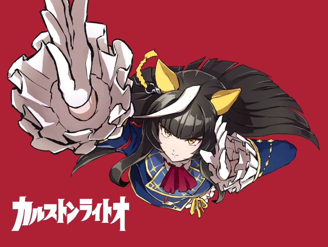 Calstone Light O (Umamusume) Rule 34 Image