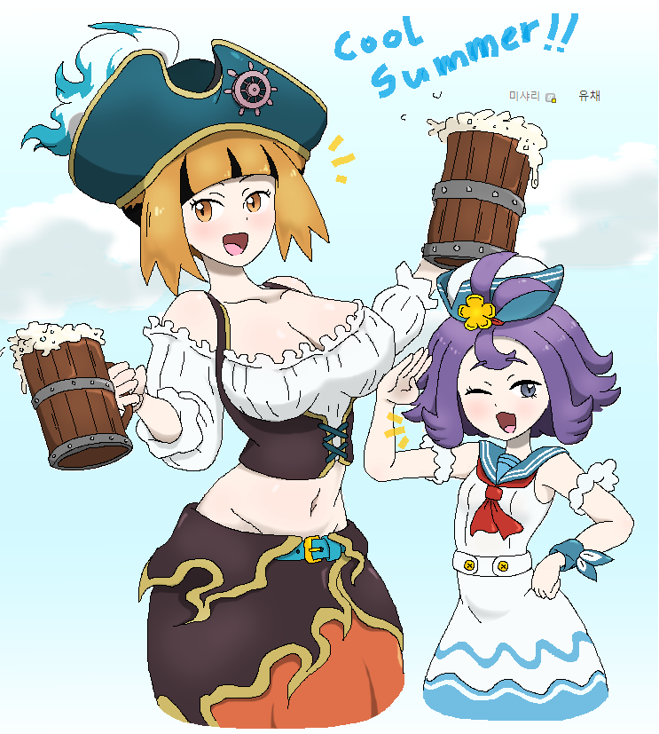 Acerola (Pokemon) Rule 34 Image
