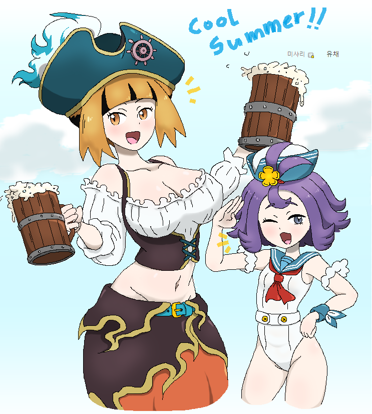 Acerola (Pokemon) Rule 34 Image