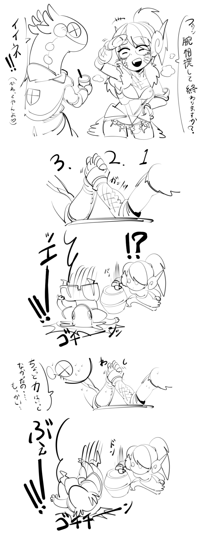 Character Request (Monster Hunter (Series)) Rule 34 Image