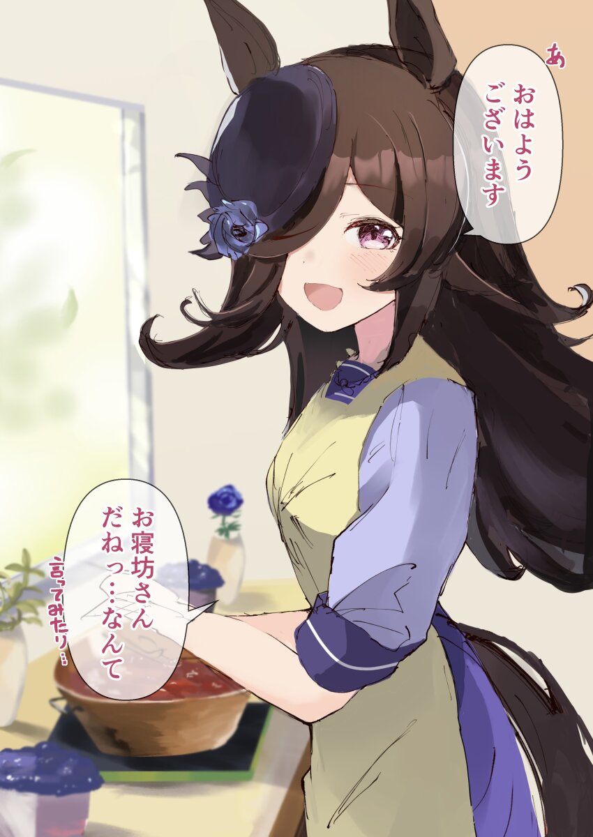 Rice Shower (Umamusume) Rule 34 Image
