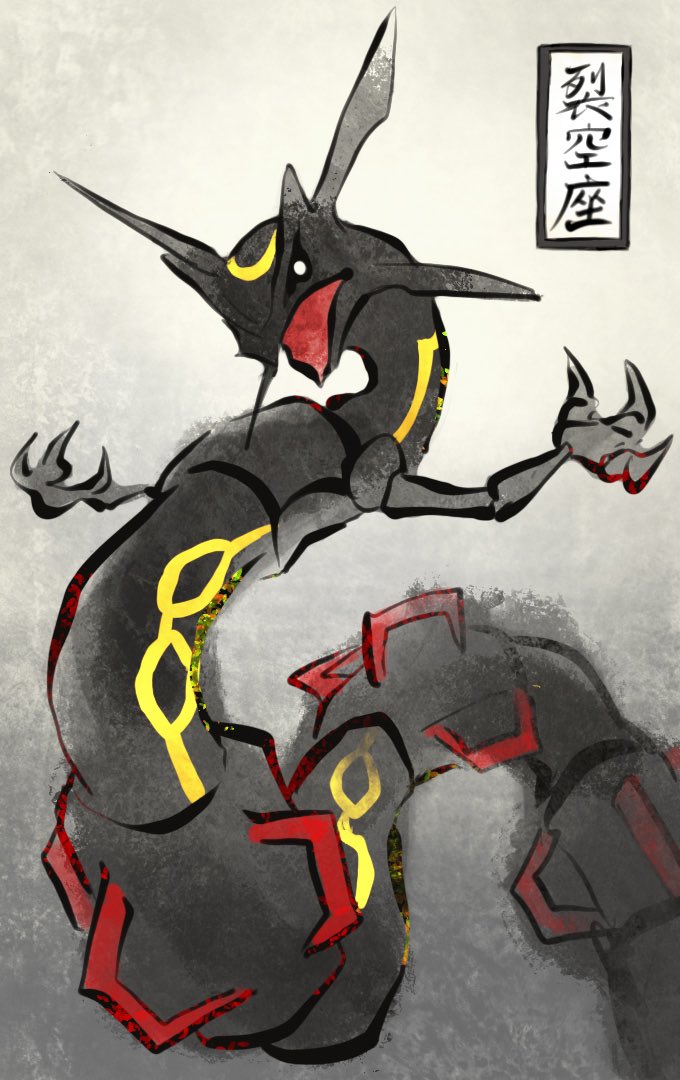 Gen 3 Pokemon (Nintendo) Rule 34 Image