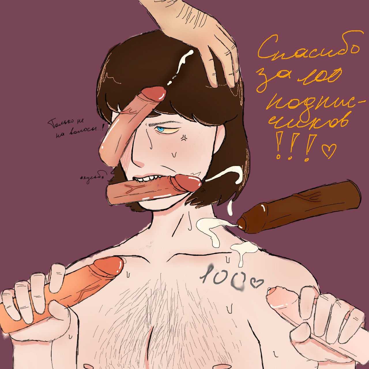 Anger Vein Rule 34 Image
