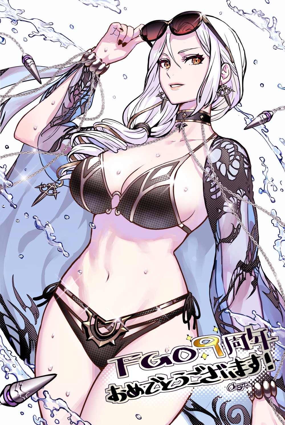 Carmilla (Fate) Rule 34 Image