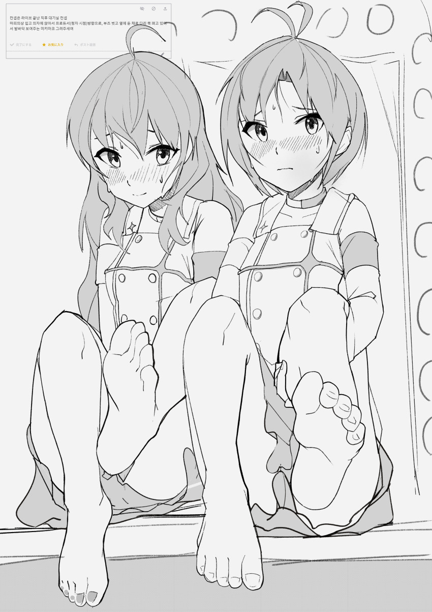 Hoshii Miki (Idolmaster) Rule 34 Image
