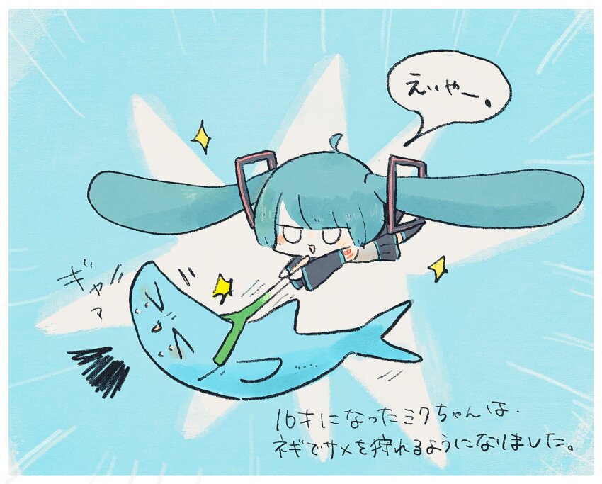 Hatsune Miku (Vocaloid) Rule 34 Image