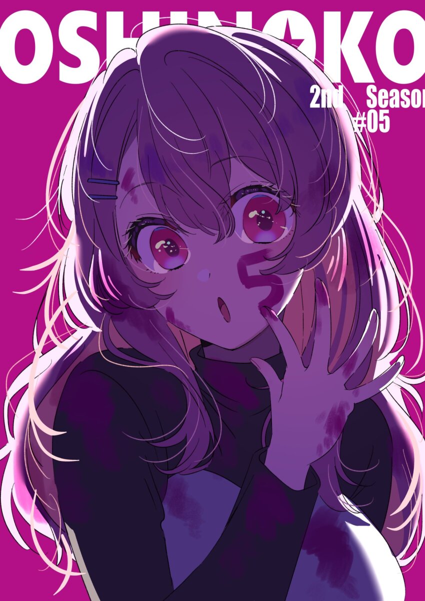 Kotobuki Minami (Oshi No Ko) Rule 34 Image