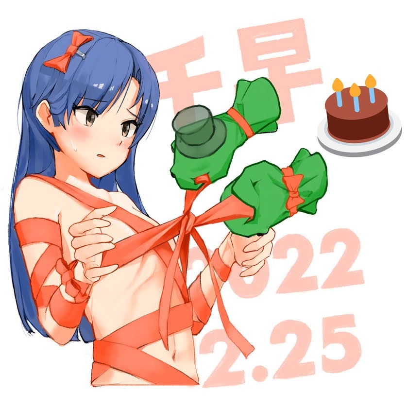 Kisaragi Chihaya (Idolmaster) Rule 34 Image