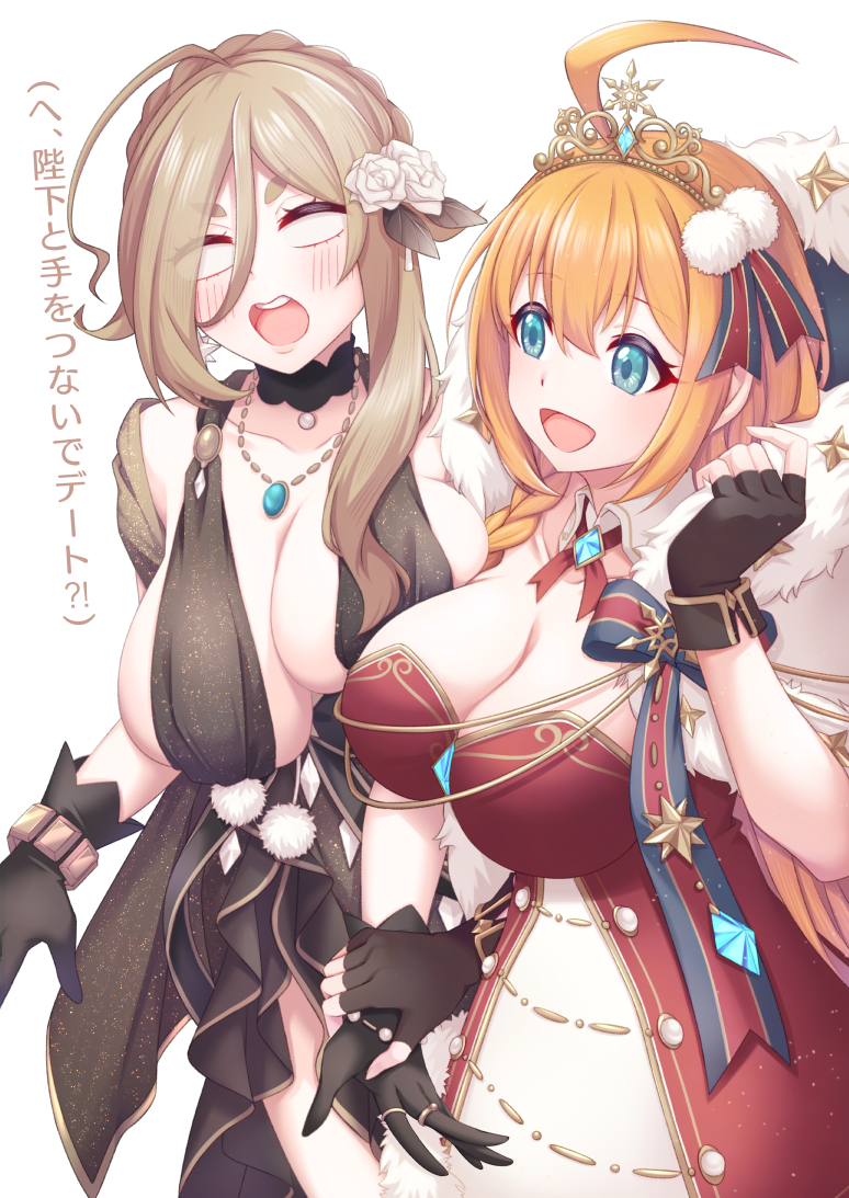 Creditta (Princess Connect!) Rule 34 Image